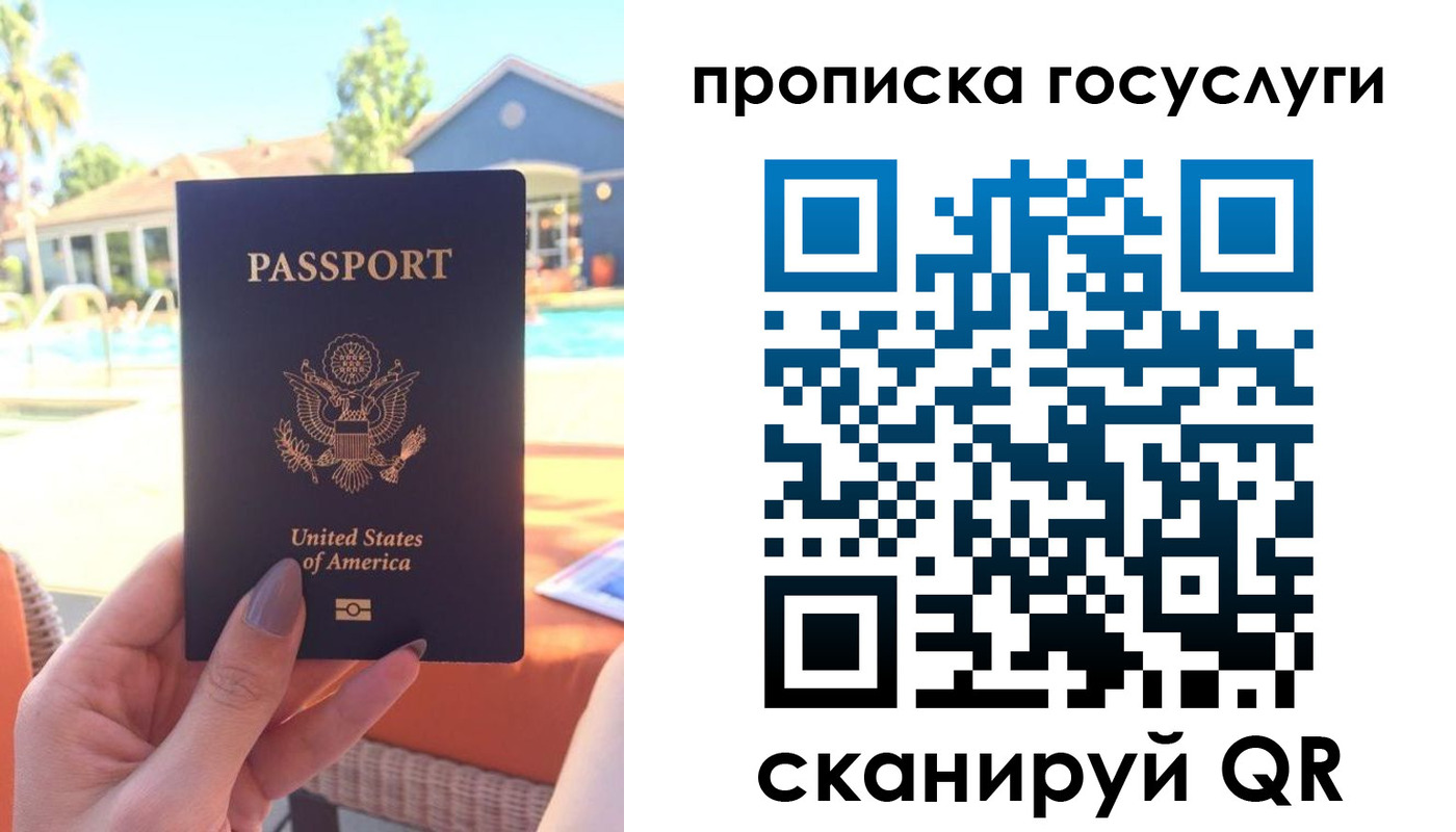 прописка для школы в Тюкалинске