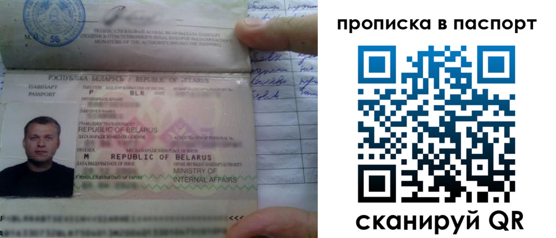 временная прописка в Тюкалинске