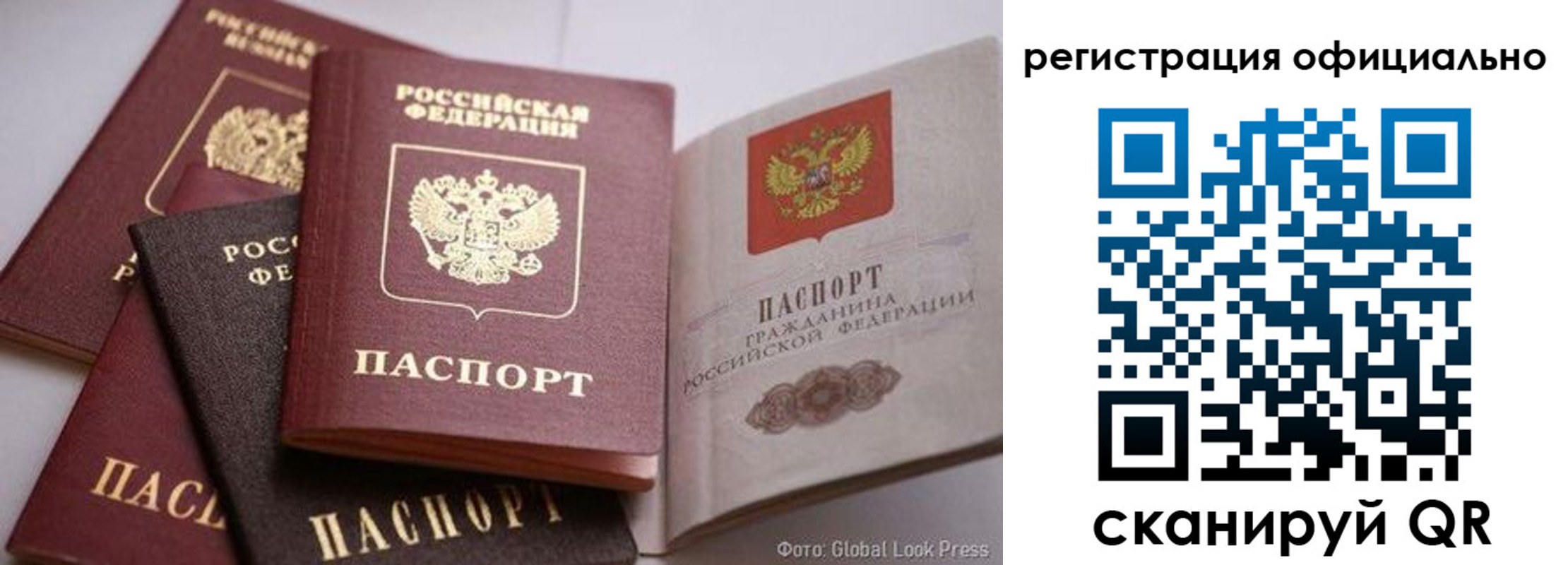 временная прописка в Тюкалинске