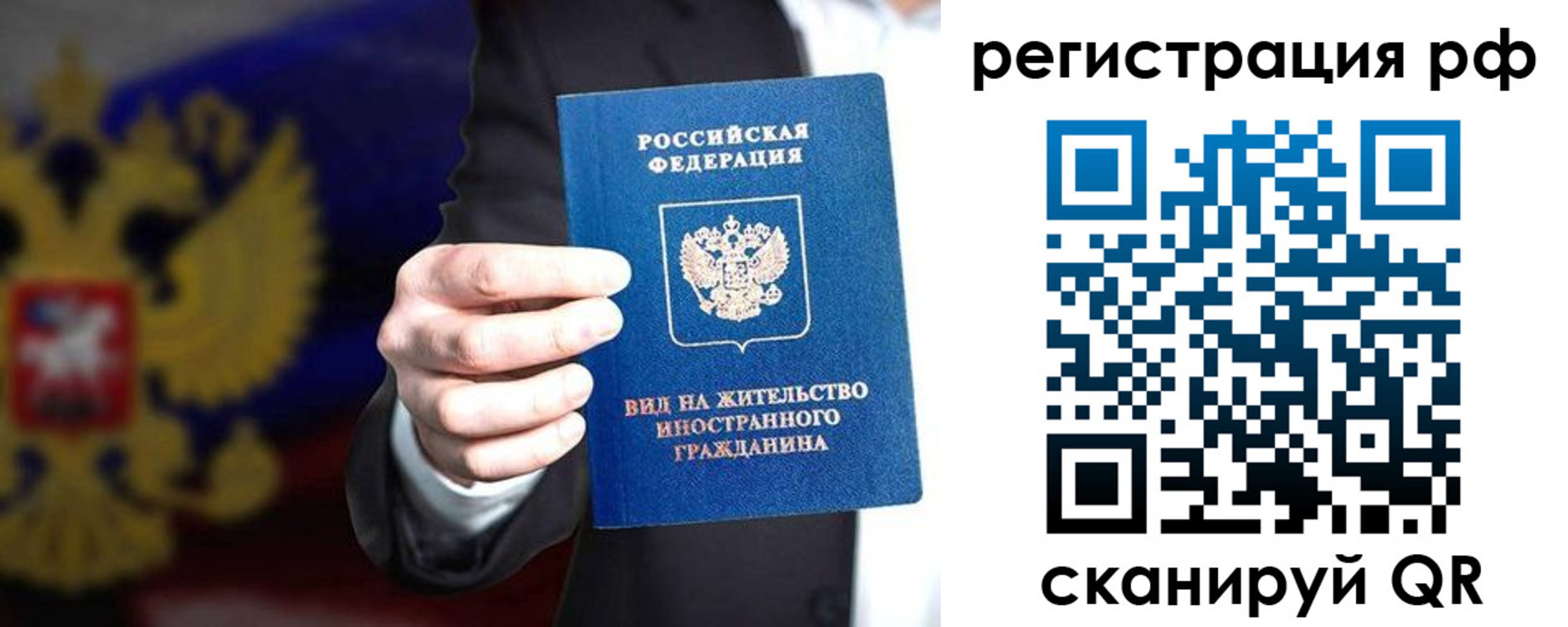 временная регистрация поиск в Тюкалинске